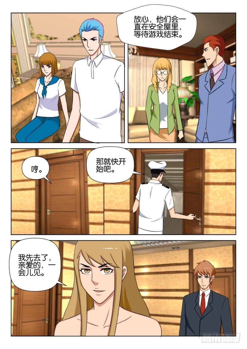 第531回6