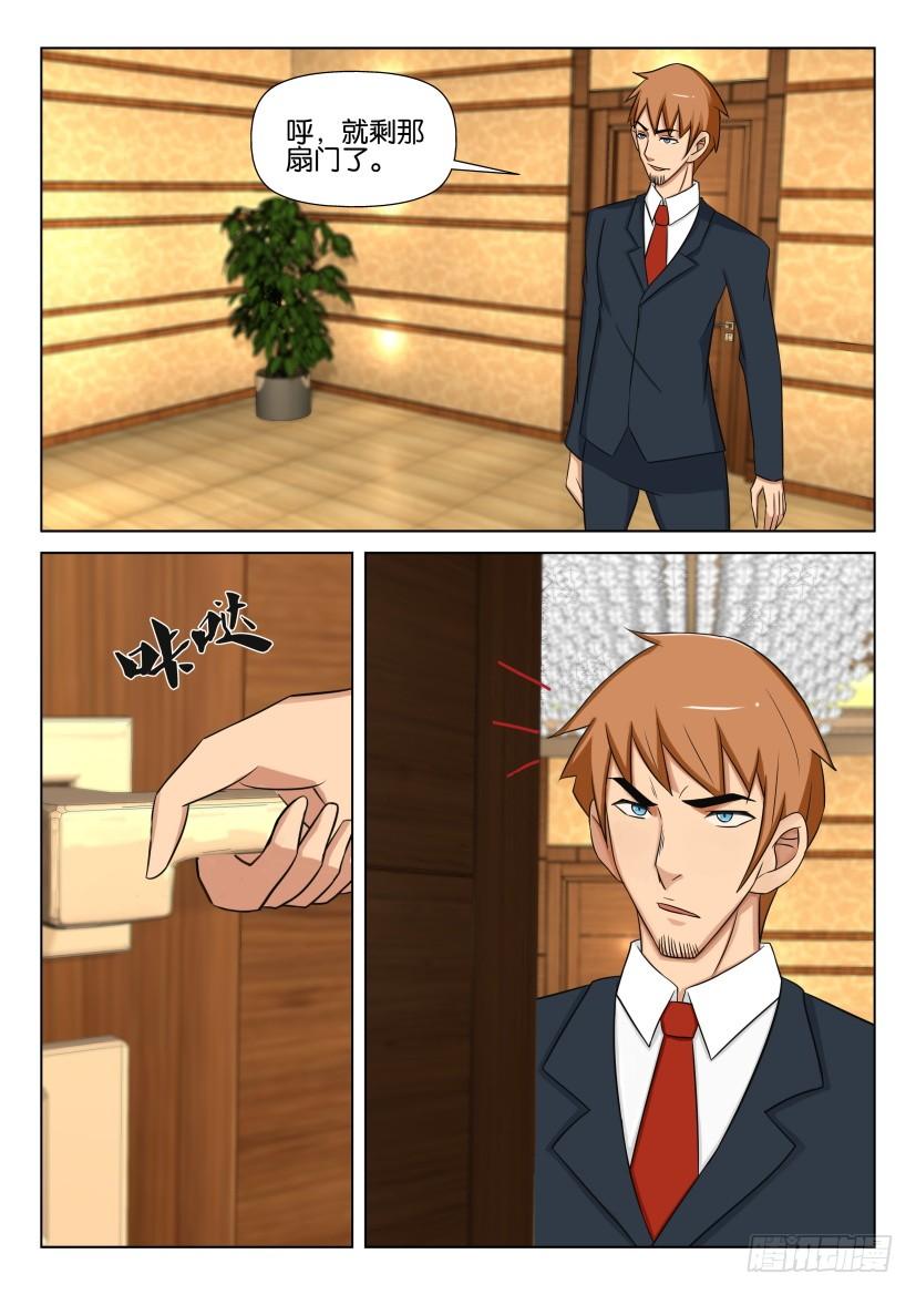 第531回7