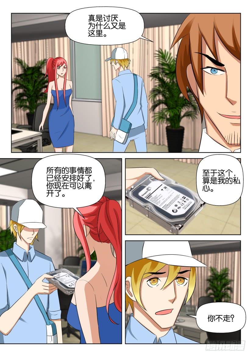 第531回8