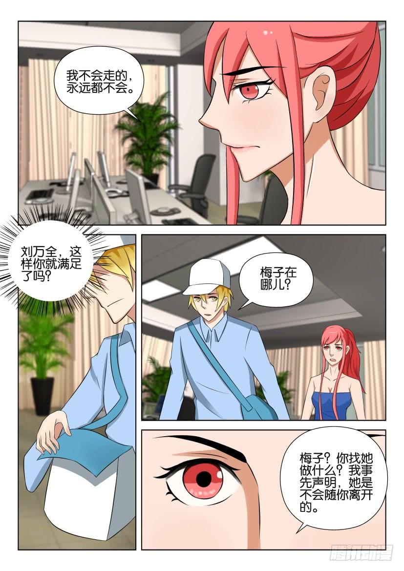 第531回9
