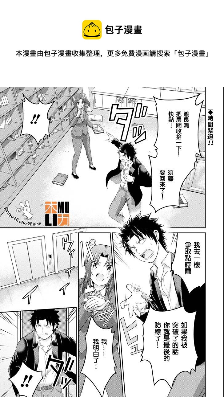 第26话0