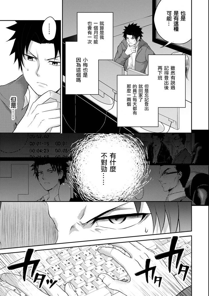 第26话22