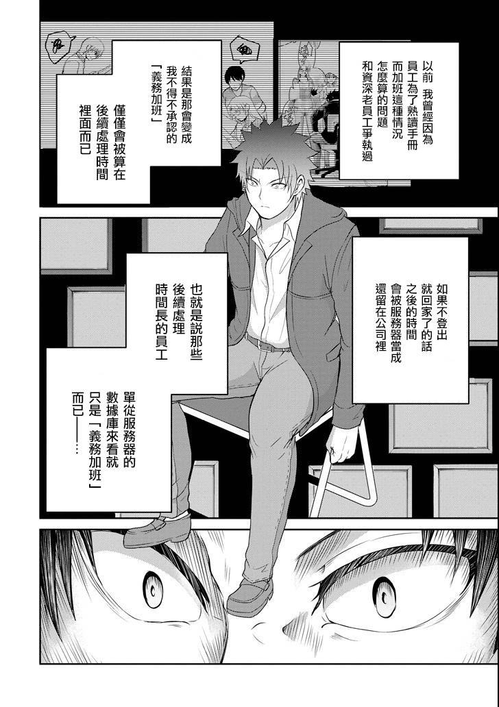 第26话25
