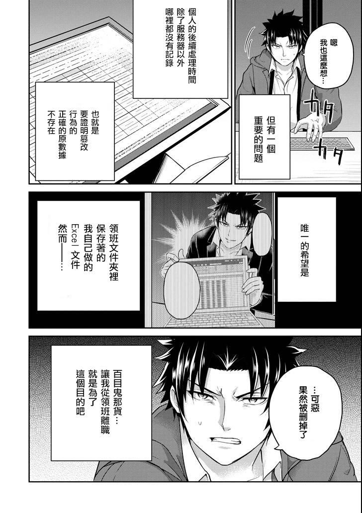 第26话27