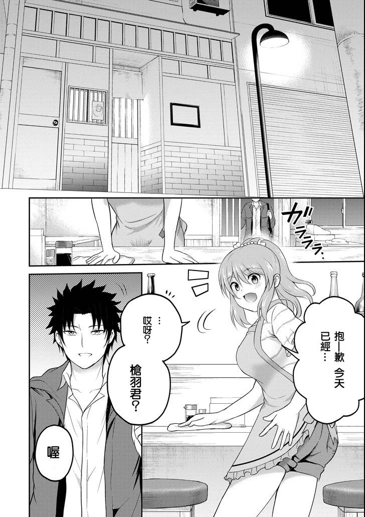 第26话29