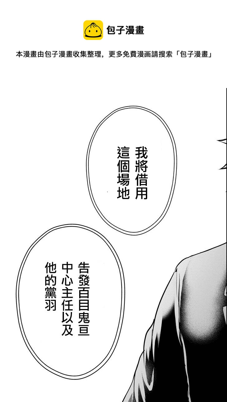 第26话56