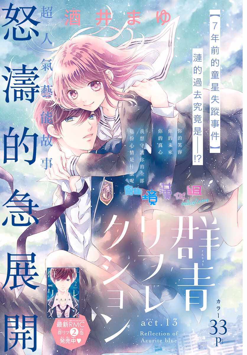 第13话0