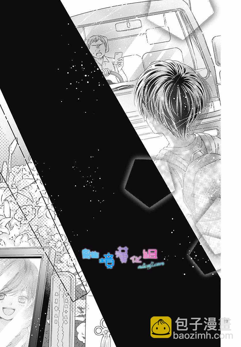 第13话19