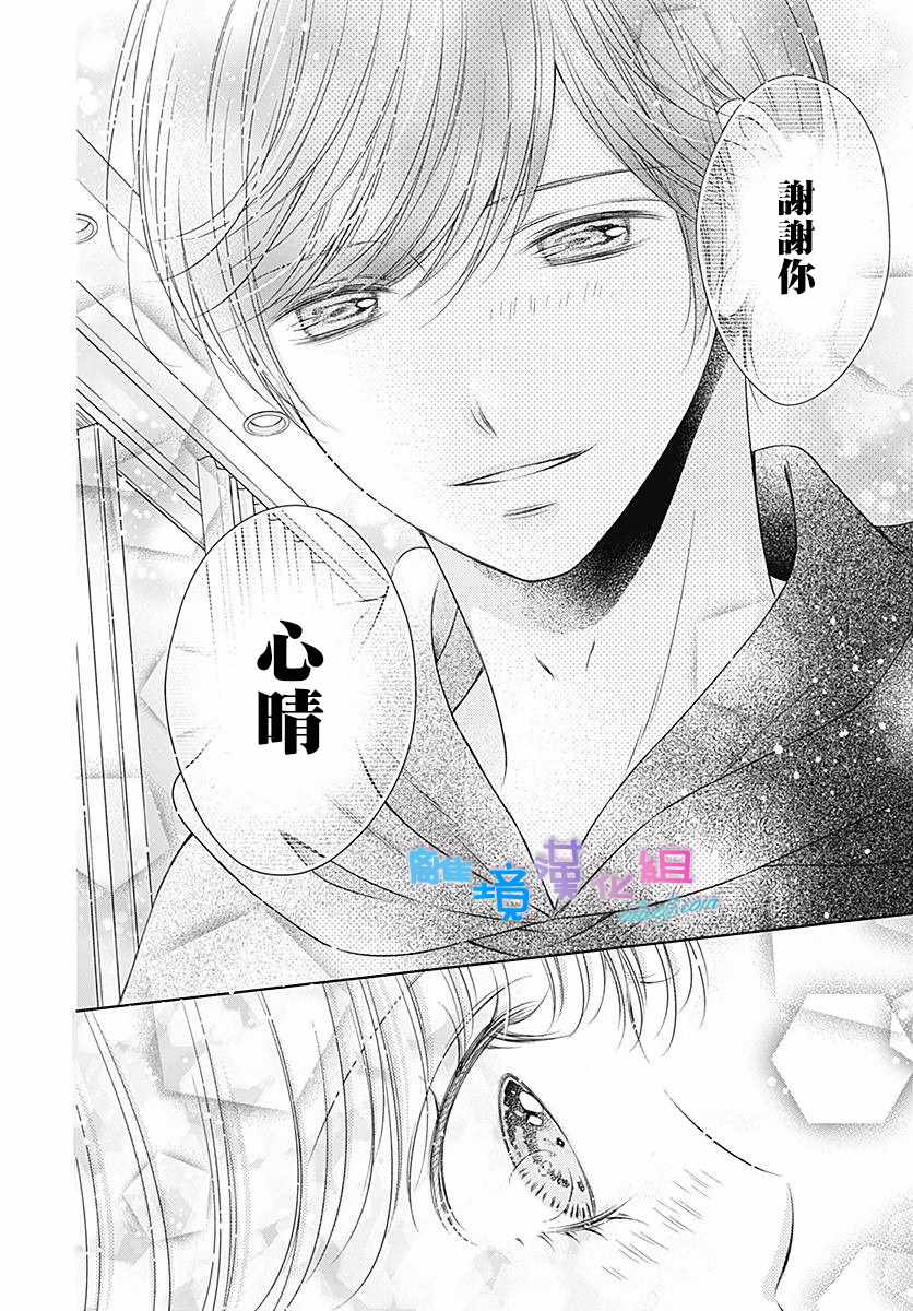 第13话30