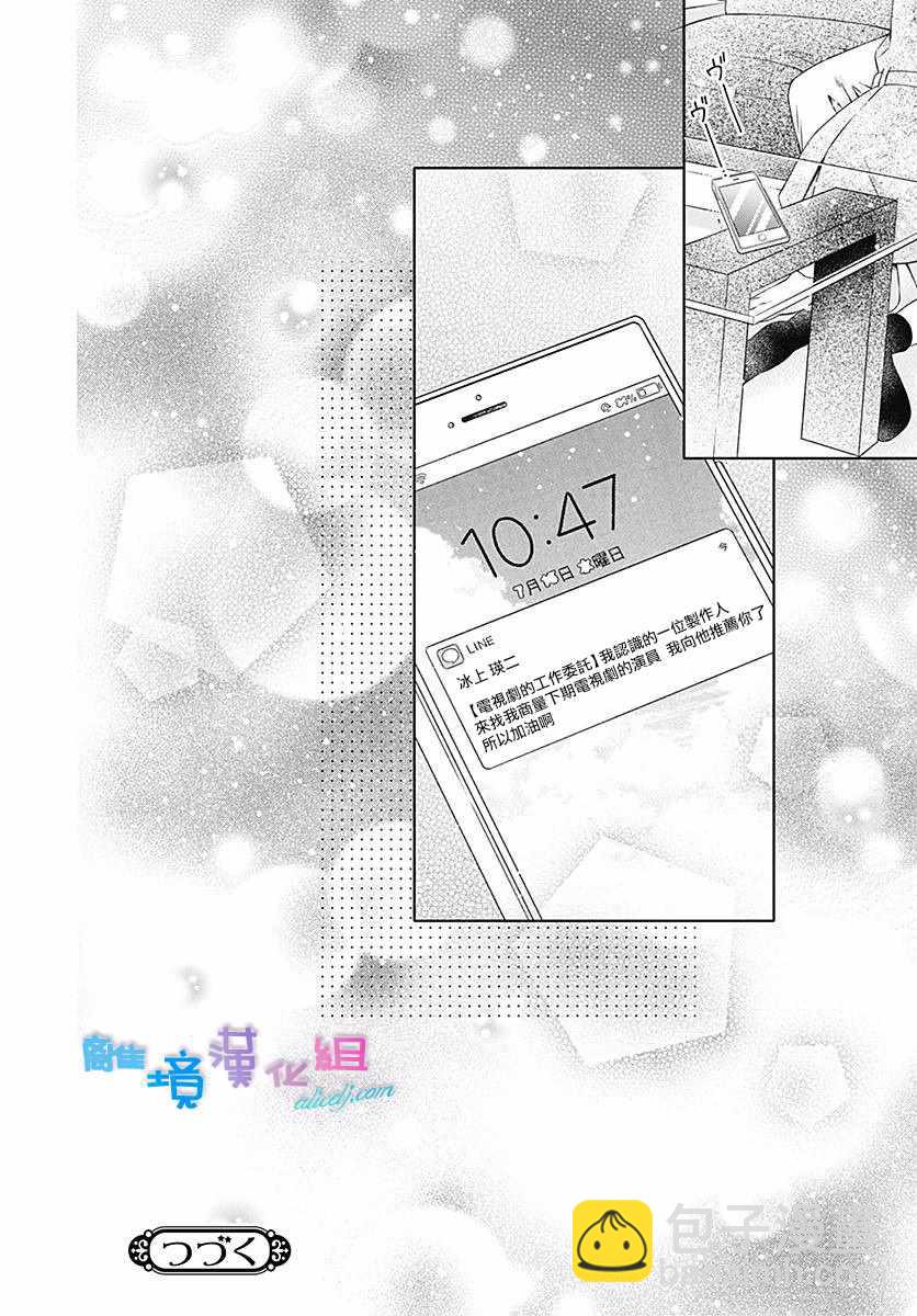第13话32