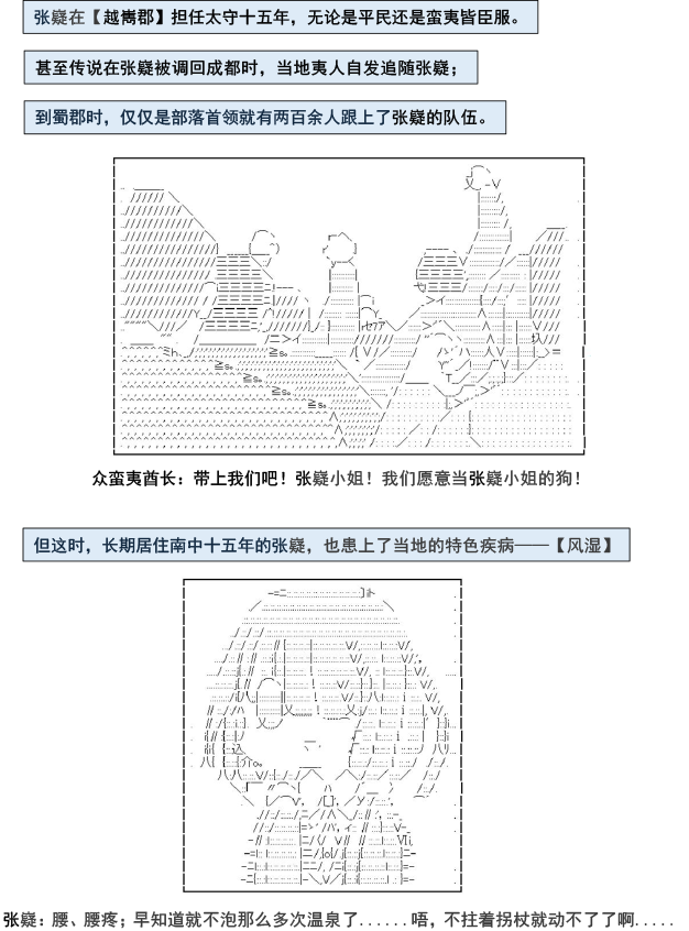 第4.5话8