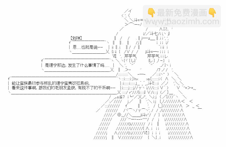 第16话15