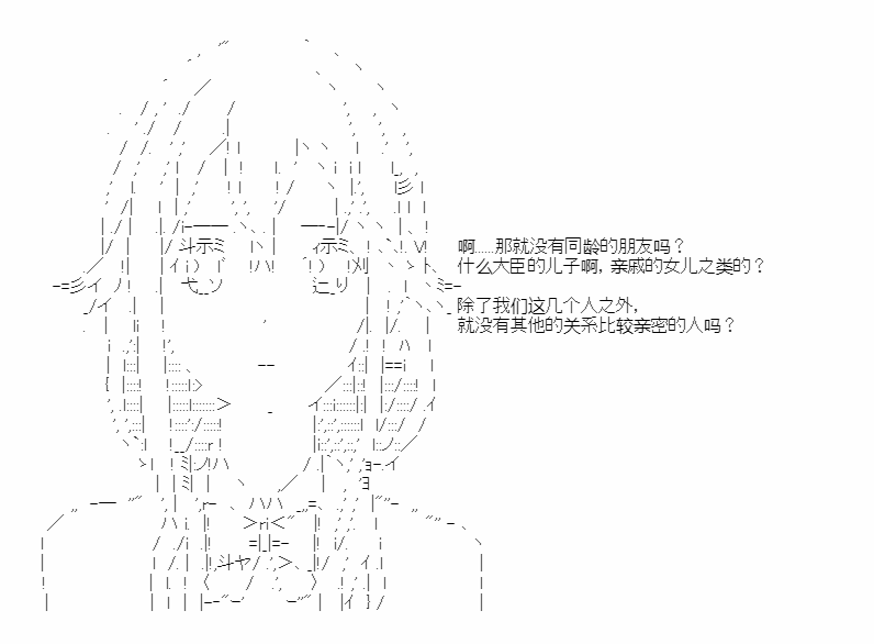 第23话24