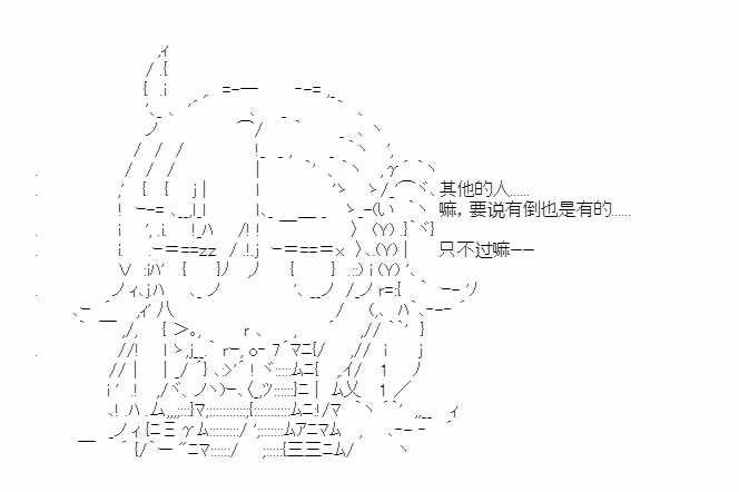 第23话25