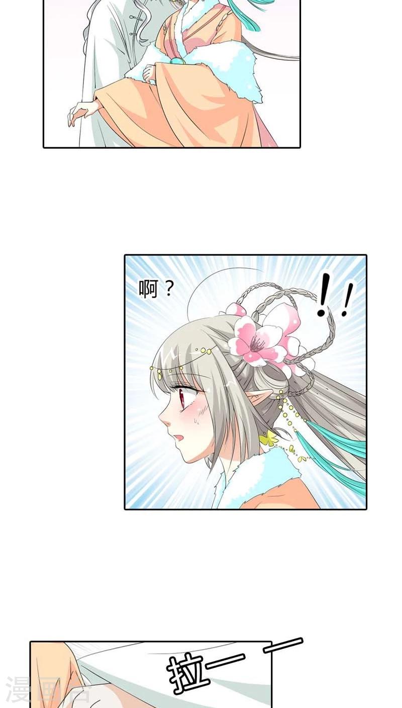 第119话 你不想我找到你？14