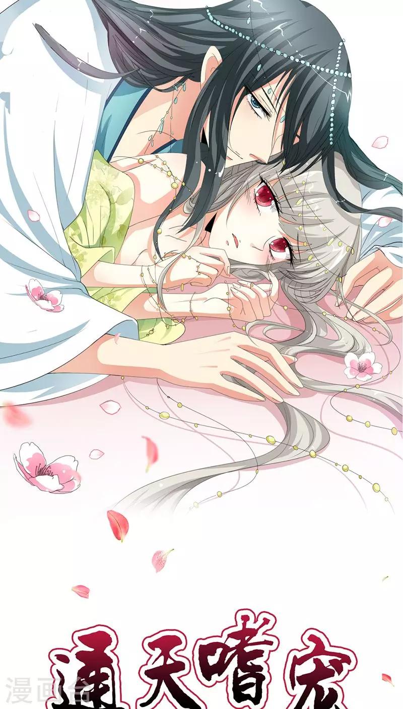 第3季12话 逃婚0