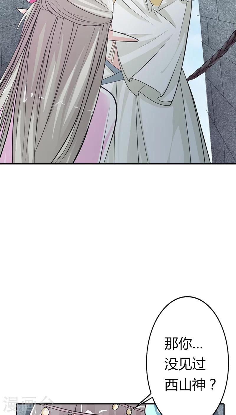 第3季12话 逃婚11