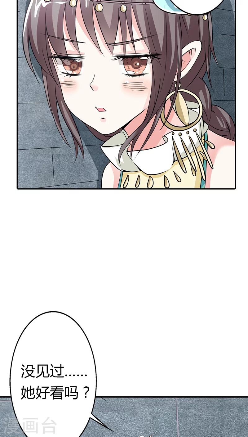 第3季12话 逃婚12