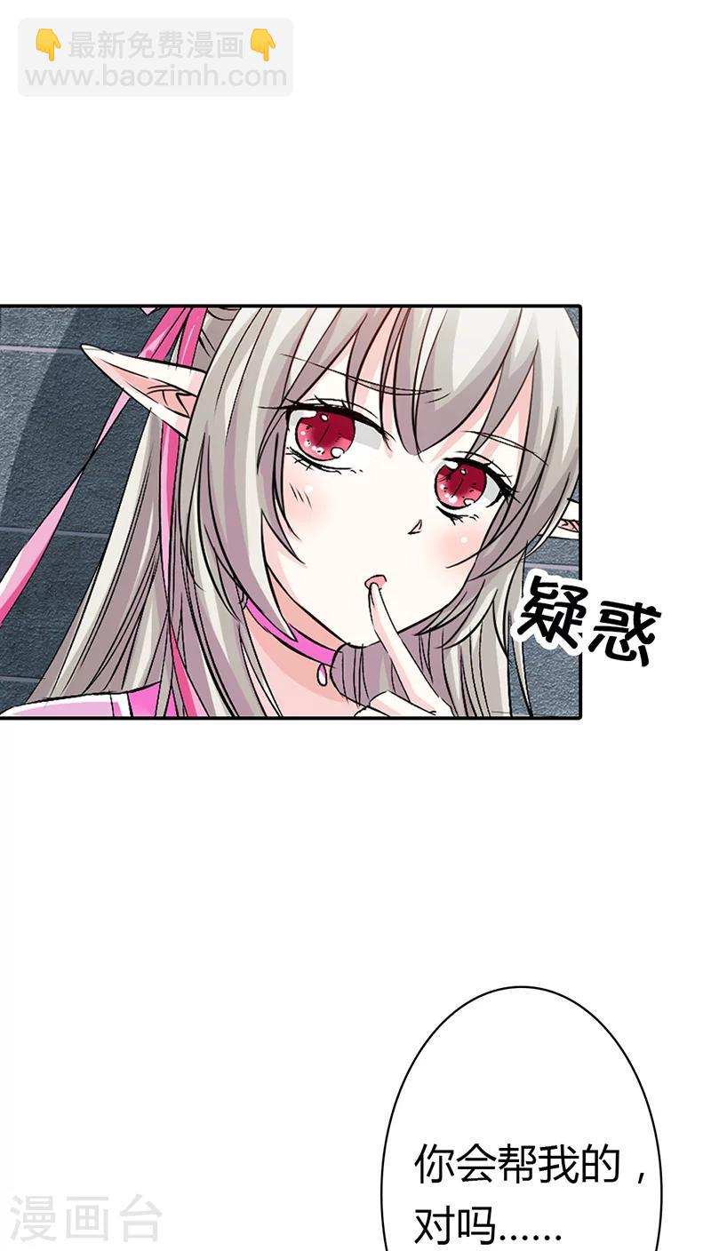 第3季12话 逃婚18