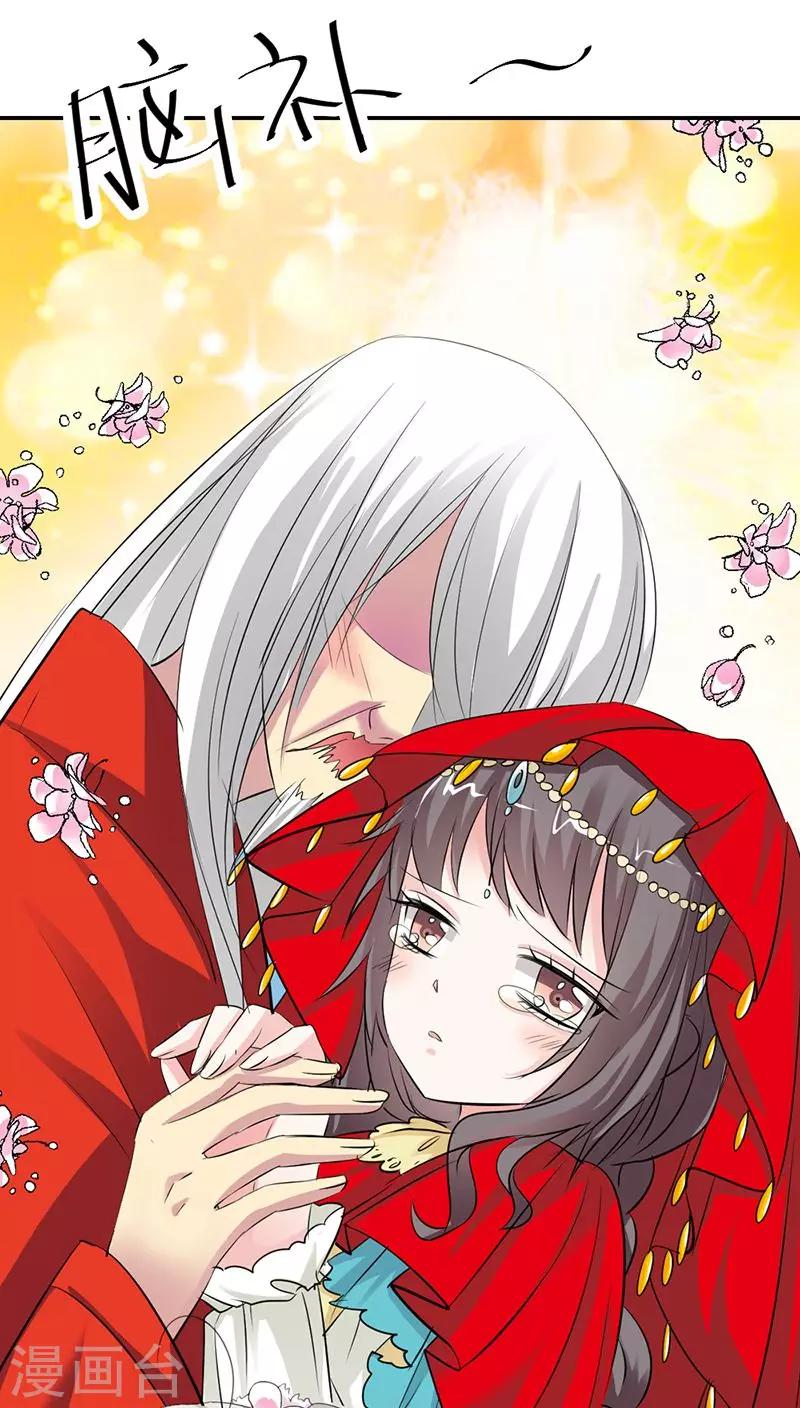 第3季12话 逃婚4