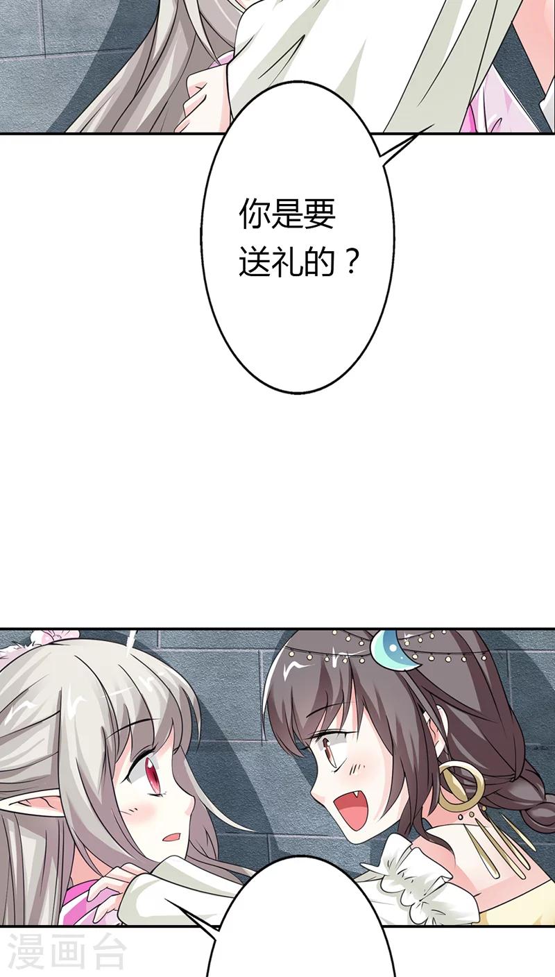 第3季12话 逃婚9