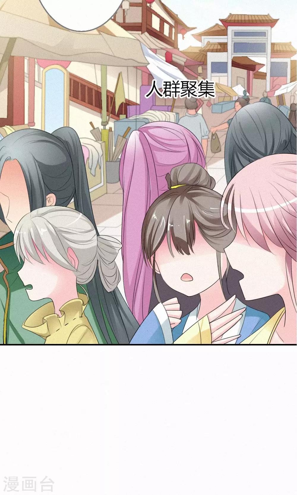 第3季48话 关押大祭司10