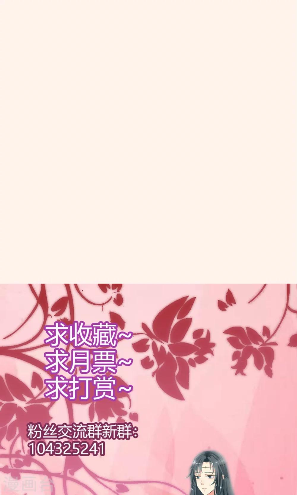 第3季48话 关押大祭司22