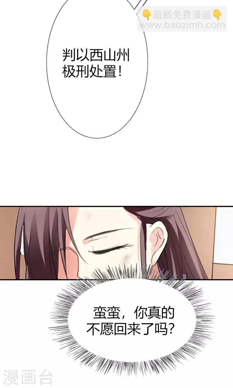 第3季49话 极刑处置10