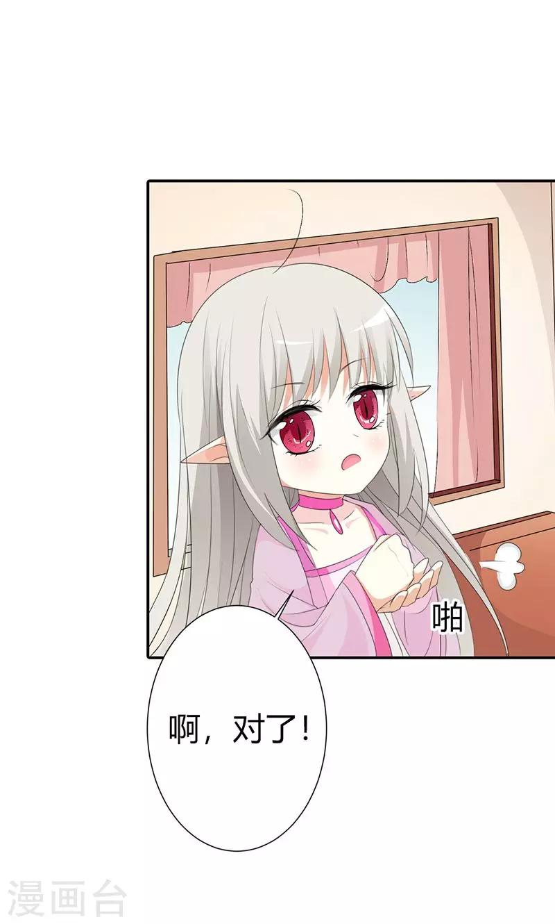 第3季49话 极刑处置14