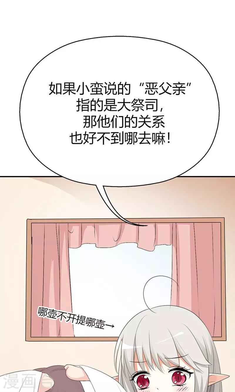 第3季49话 极刑处置15