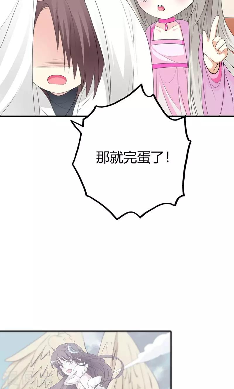 第3季49话 极刑处置16