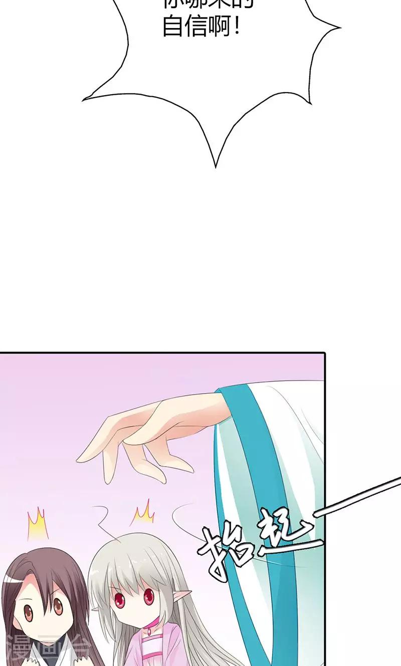 第3季49话 极刑处置20