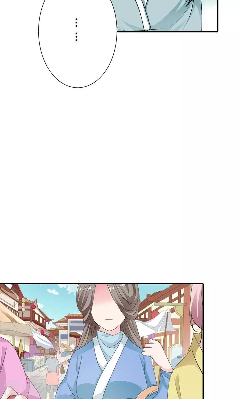 第3季49话 极刑处置22