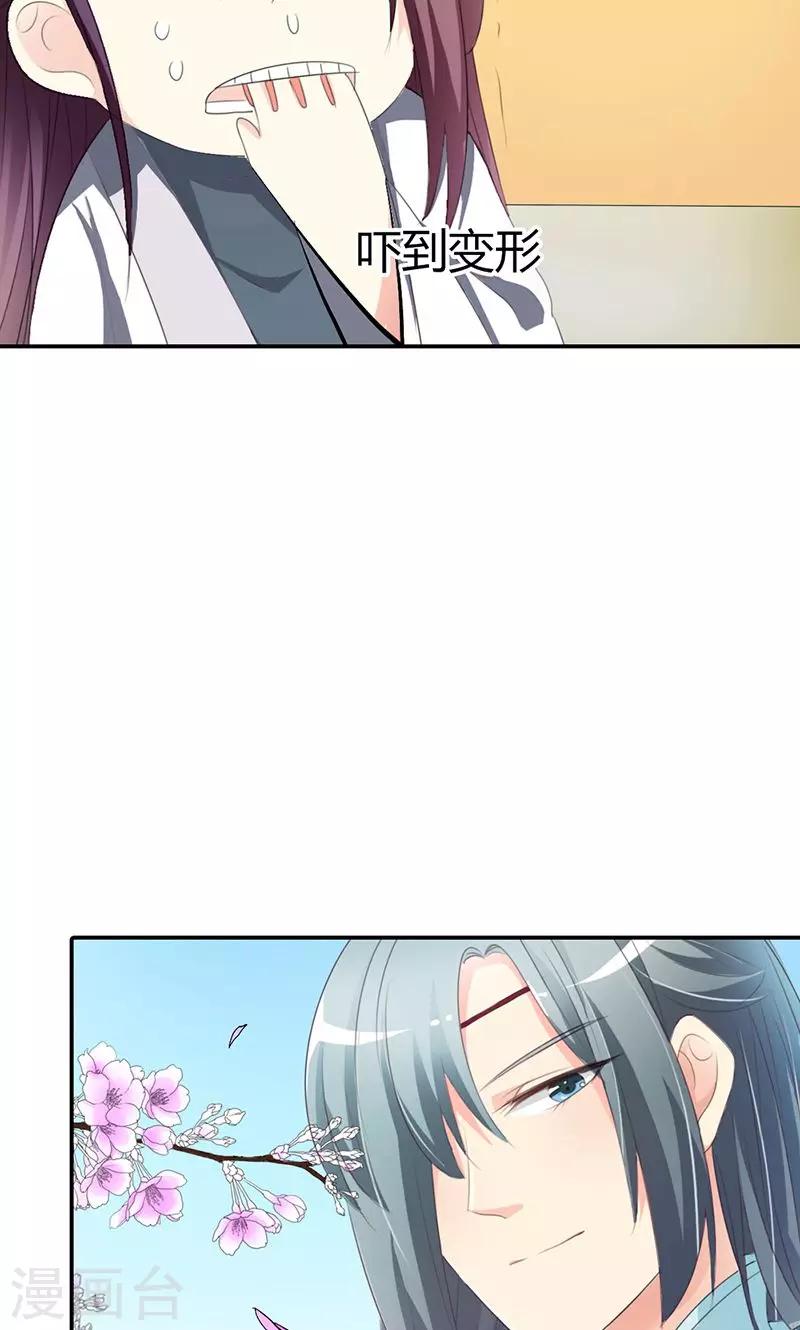 第3季49话 极刑处置25