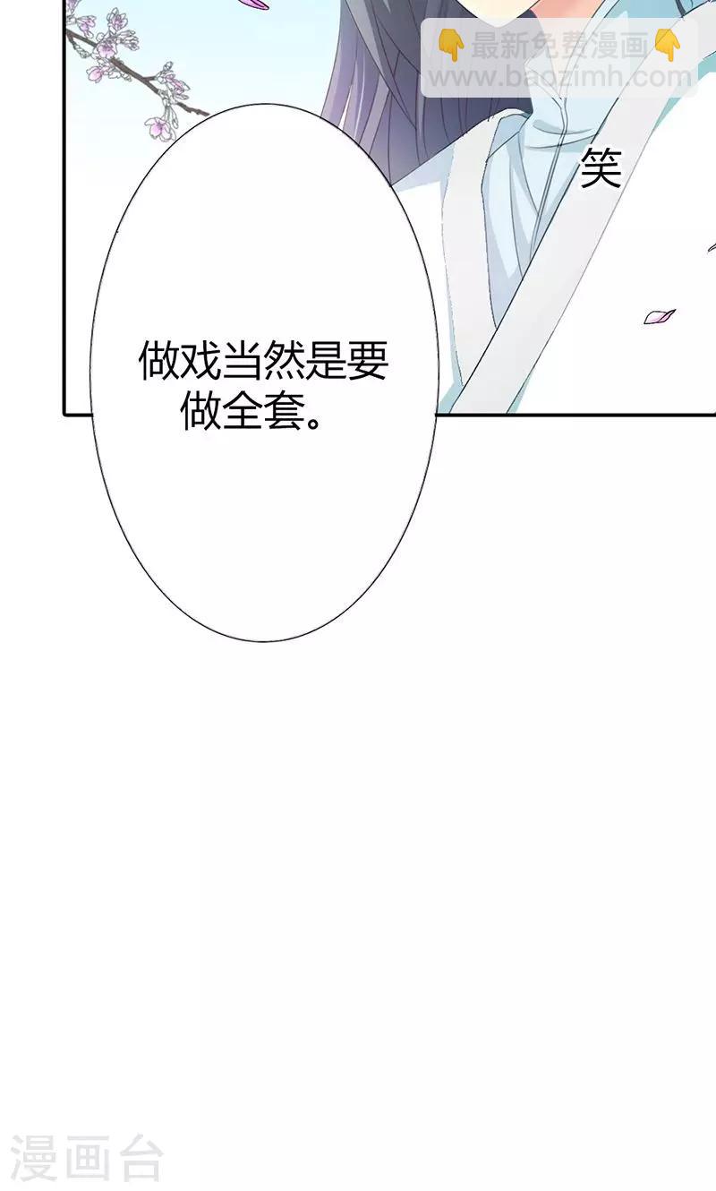第3季49话 极刑处置26