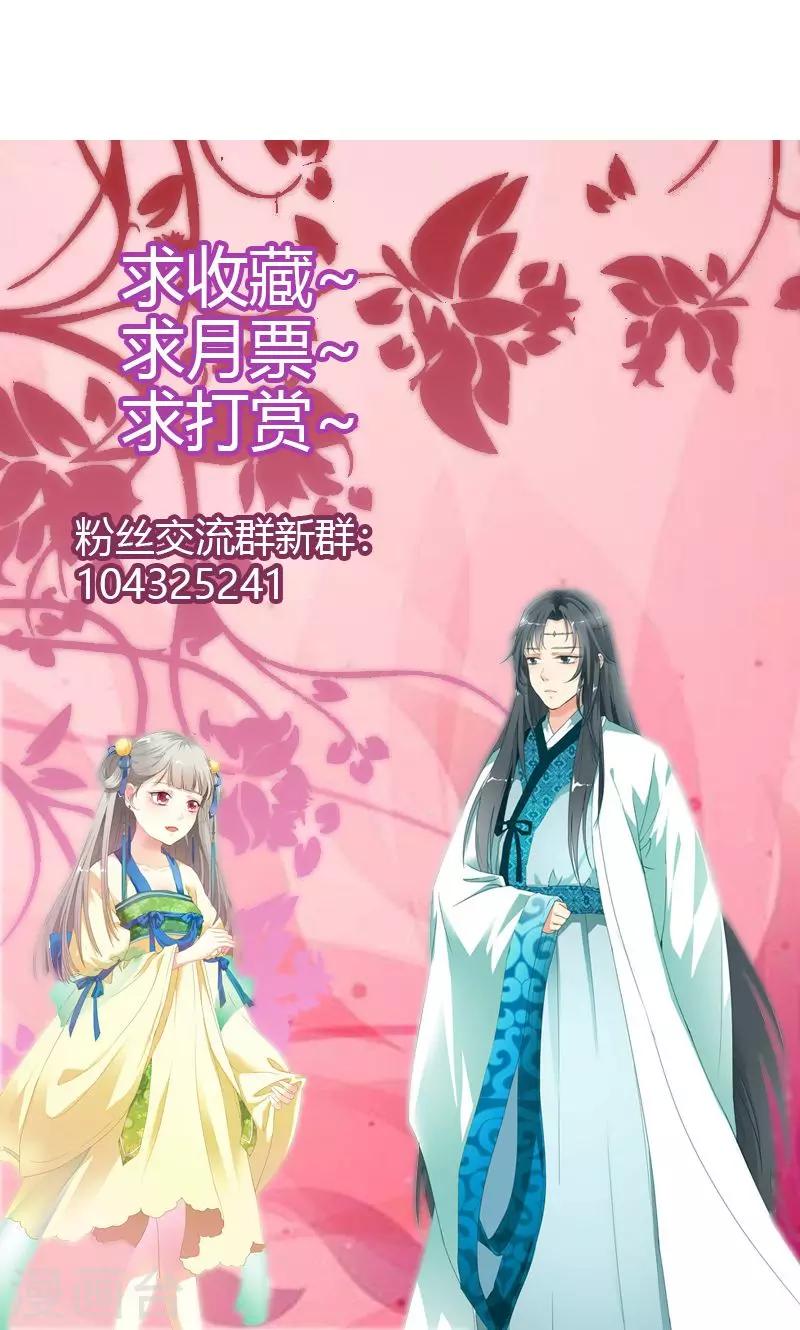 第3季49话 极刑处置27