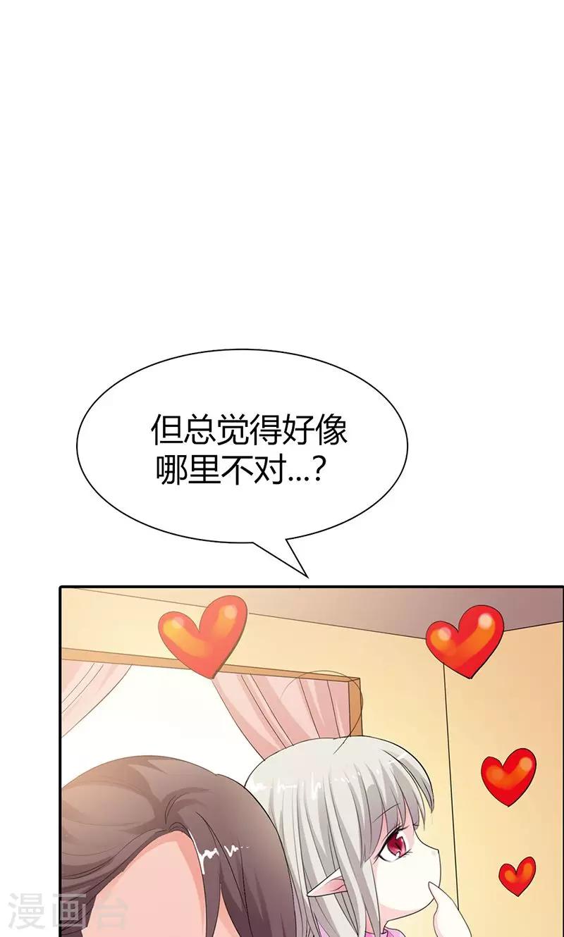 第3季49话 极刑处置3