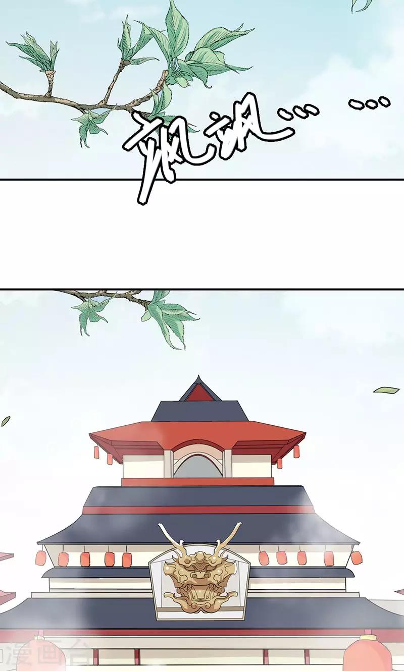 第3季49话 极刑处置7