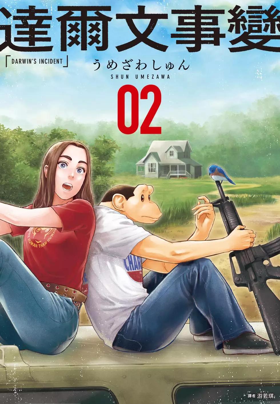 第02卷0