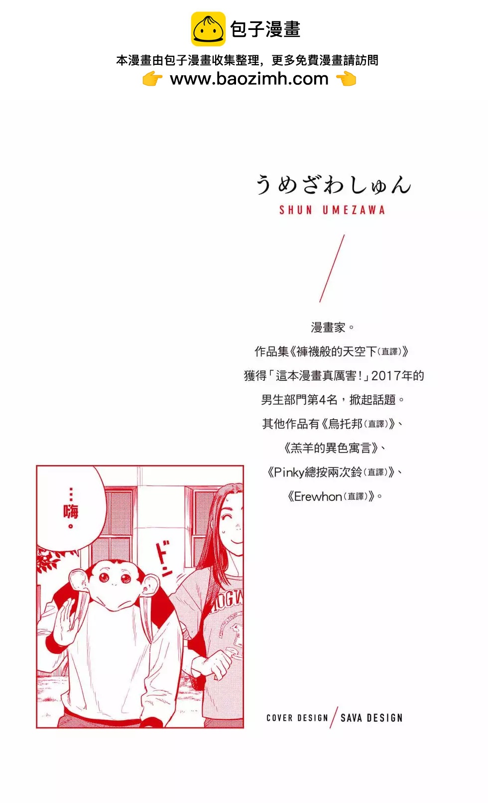 第02卷1