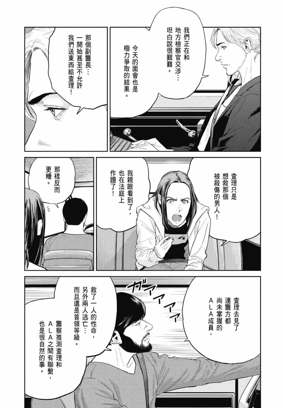 第02卷10