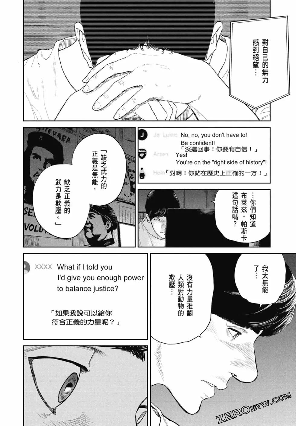 第02卷101