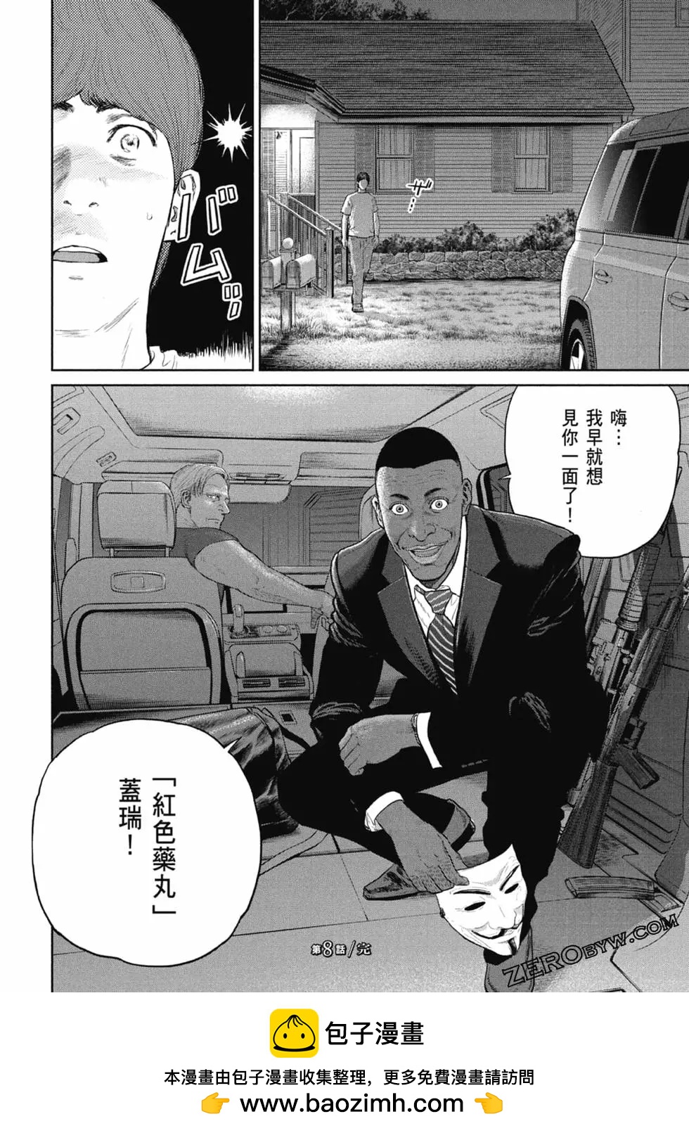 第02卷107
