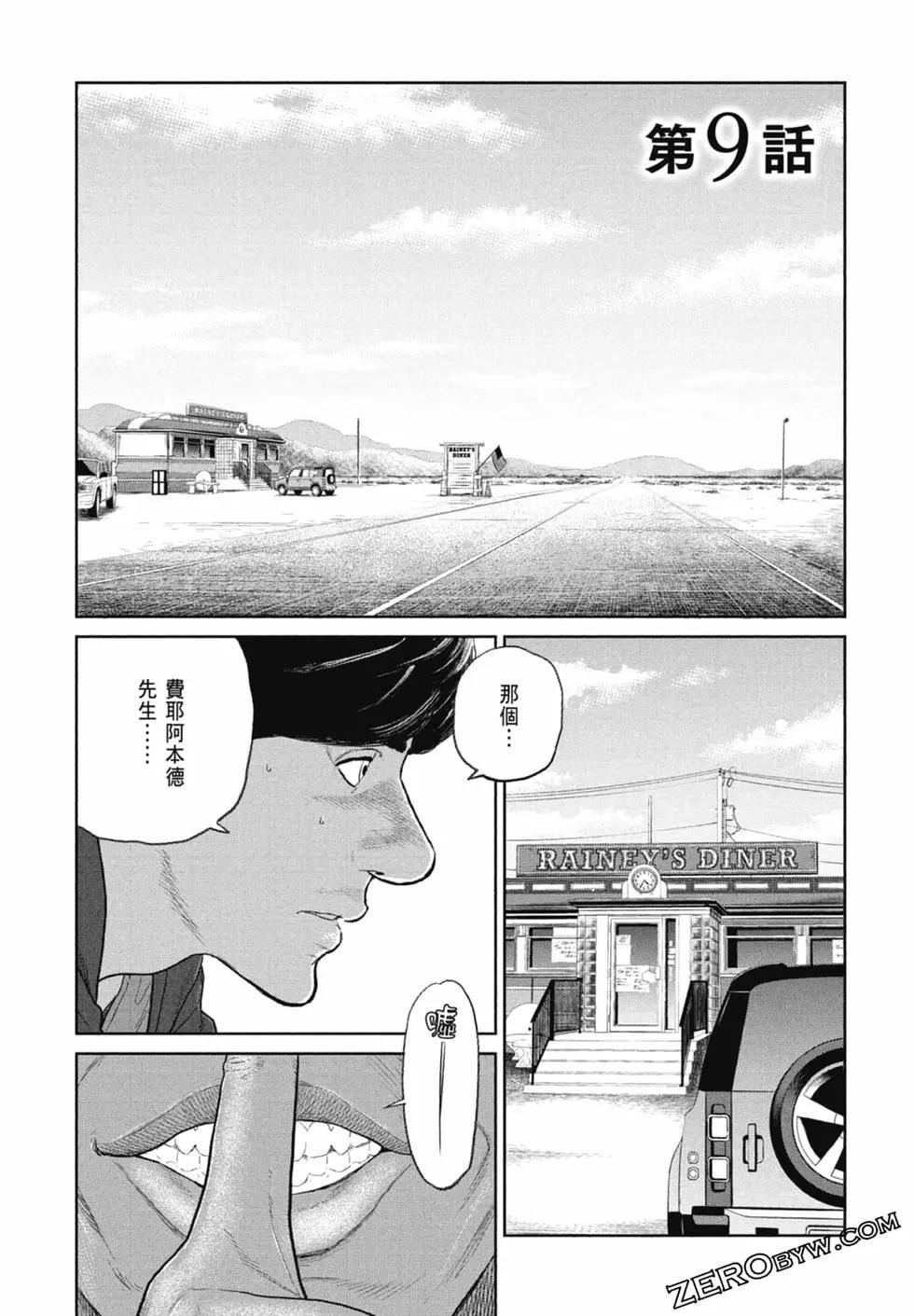 第02卷108