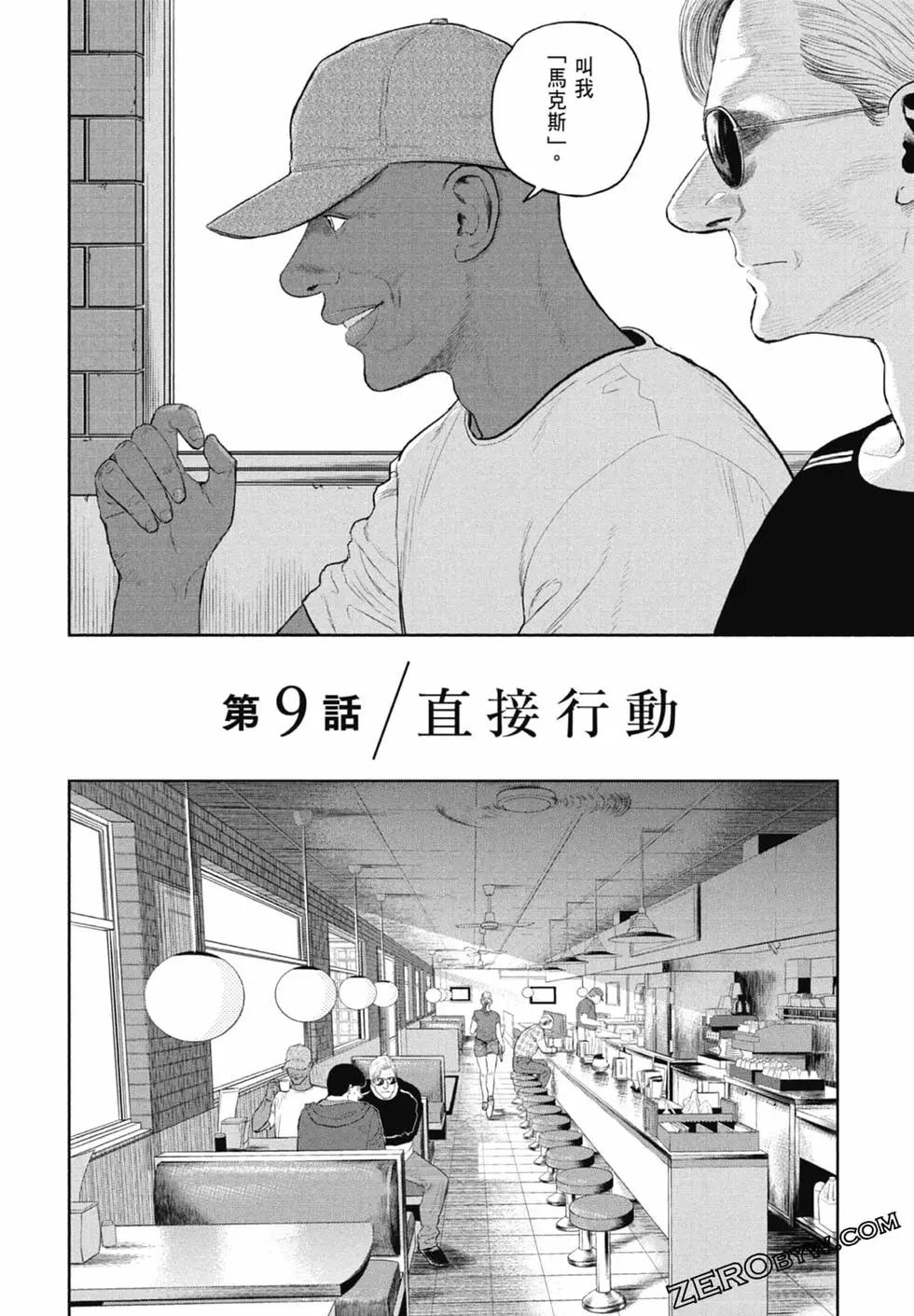 第02卷109