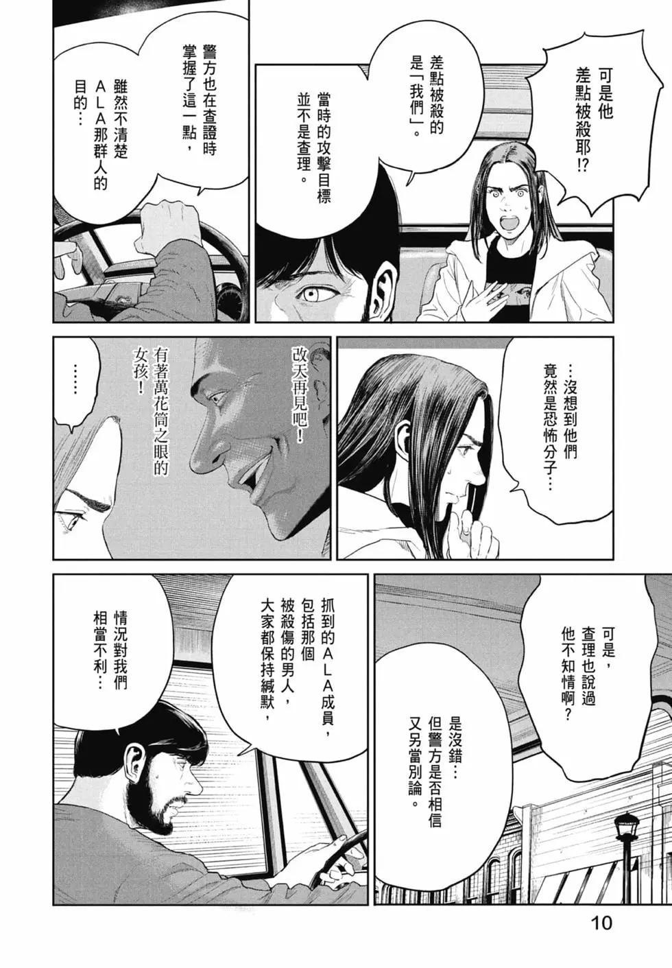 第02卷11