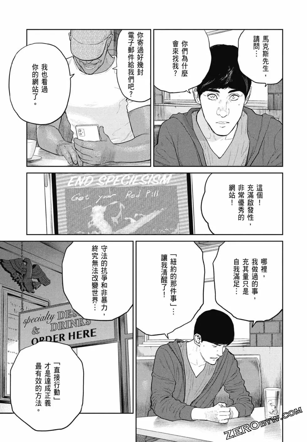 第02卷110