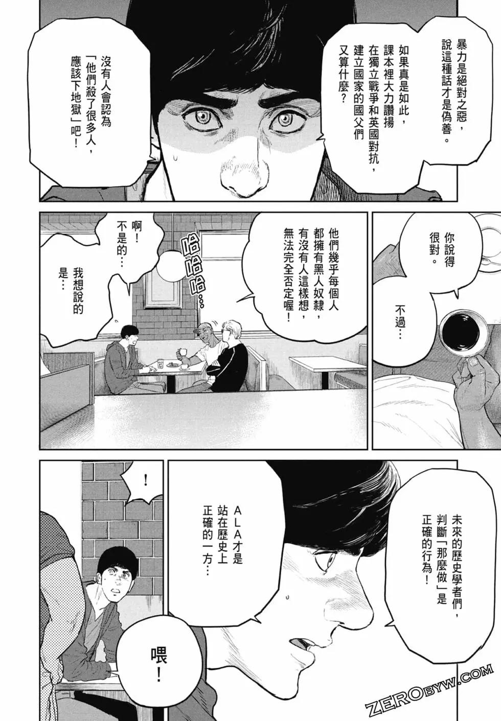 第02卷111