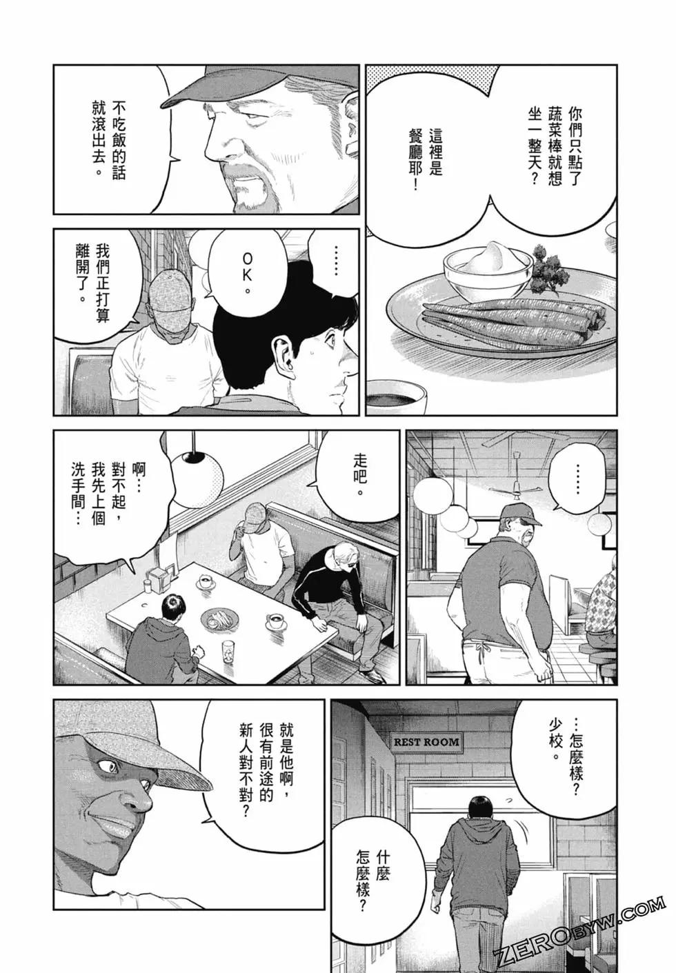 第02卷113