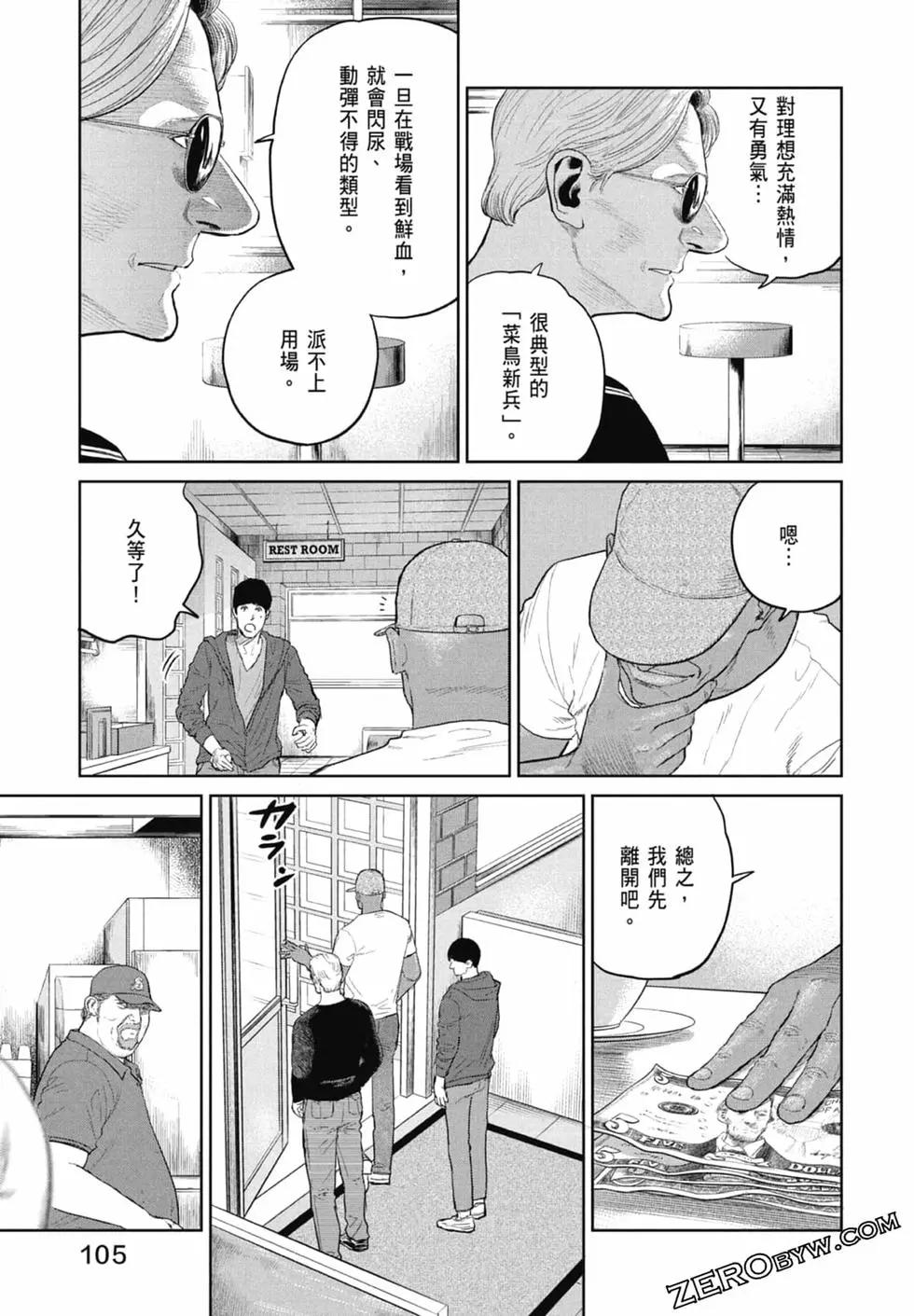 第02卷114